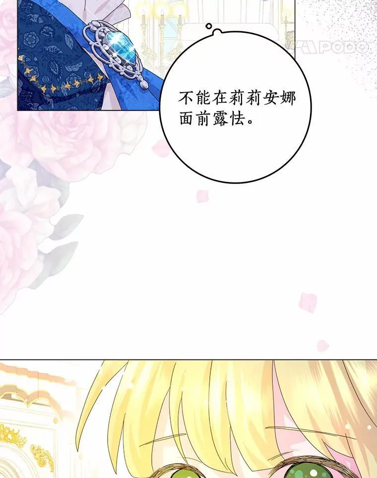 49.不速之客23