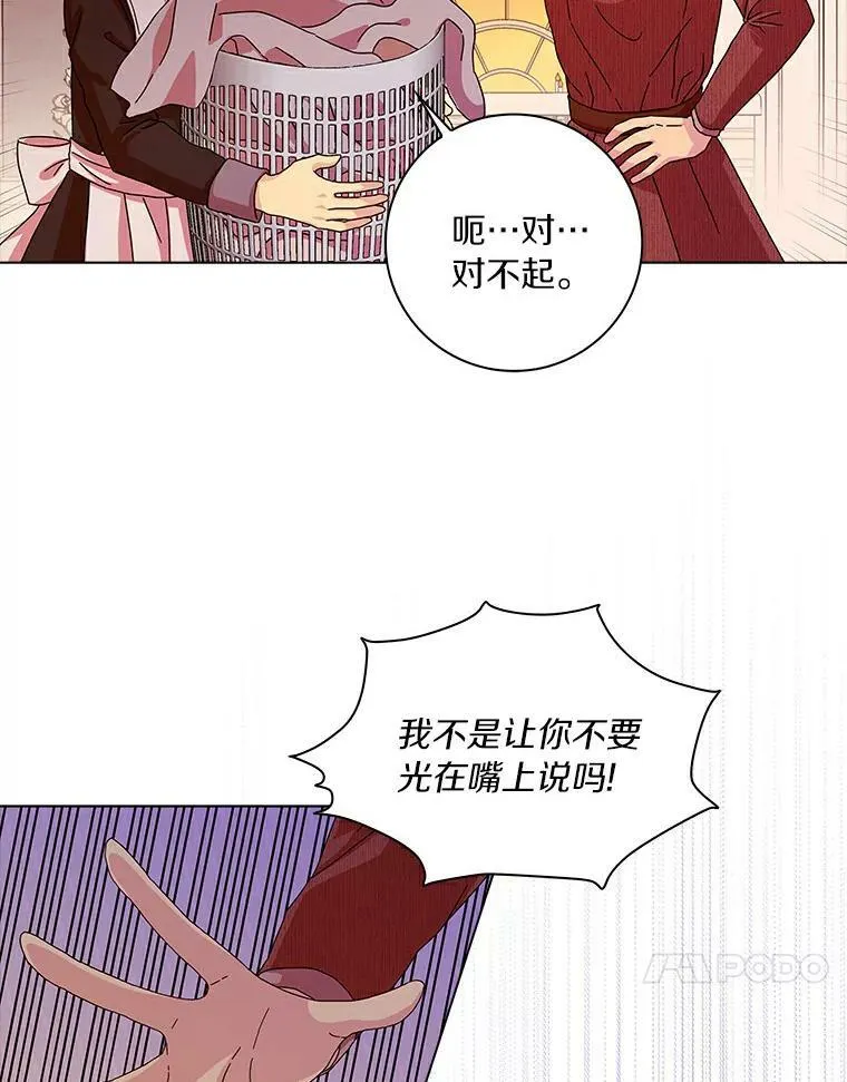 11.训斥47