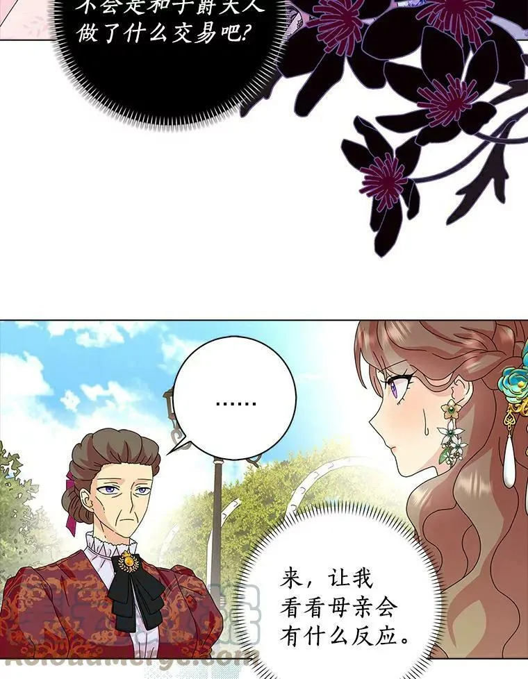 23.母亲33