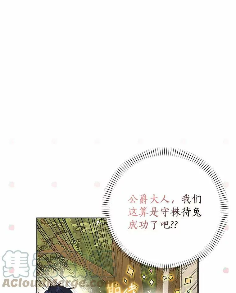 31.不速之客20