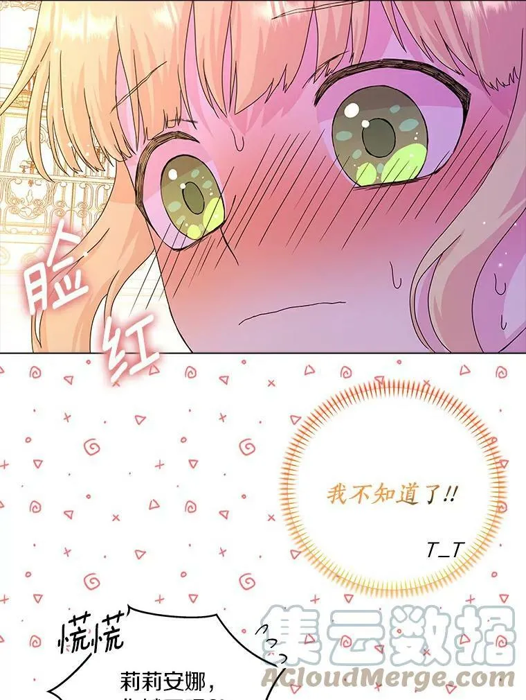 5.你的未婚妻63