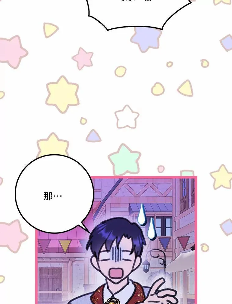 60.志愿活动110
