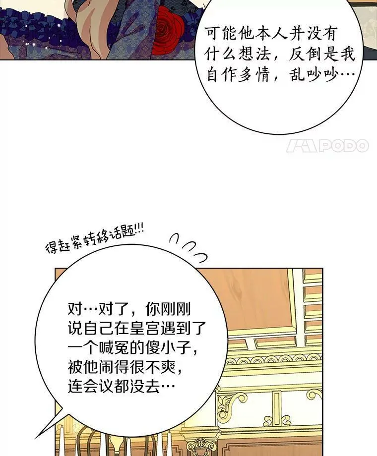 22.随你的心意4