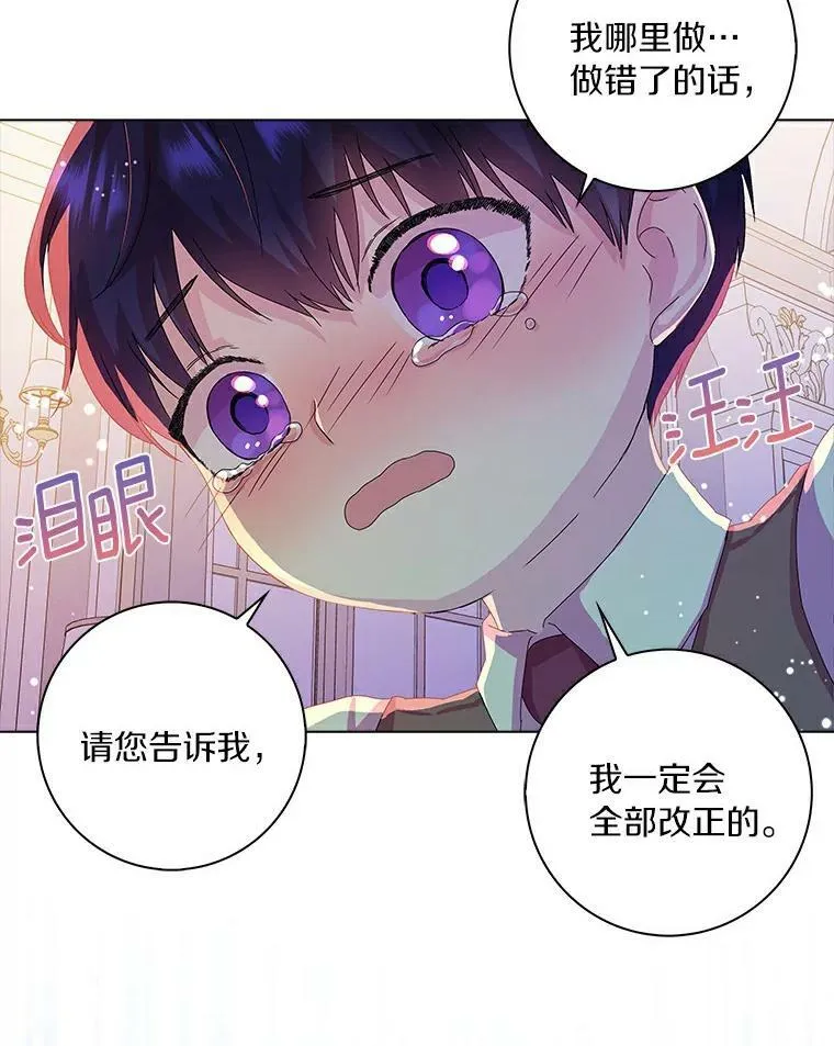 1.穿越的觉悟23