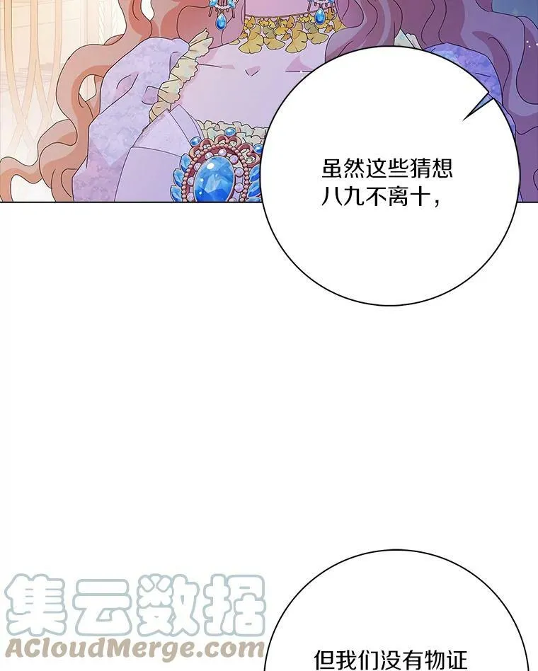 31.不速之客4
