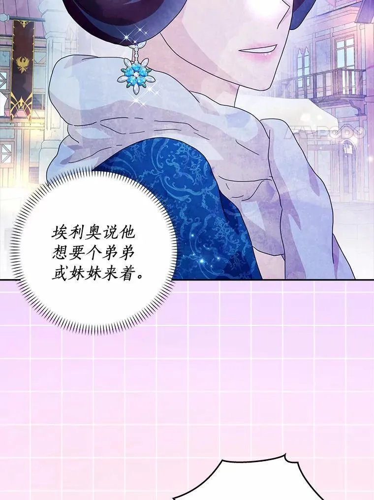 61.二人世界70