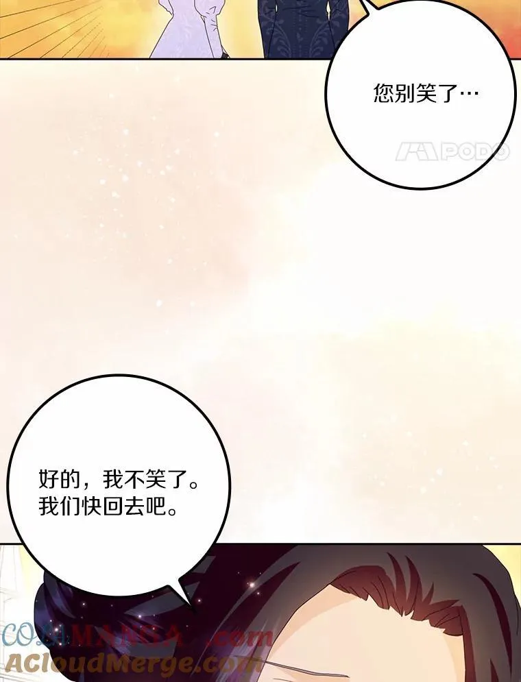 59.落下帷幕92