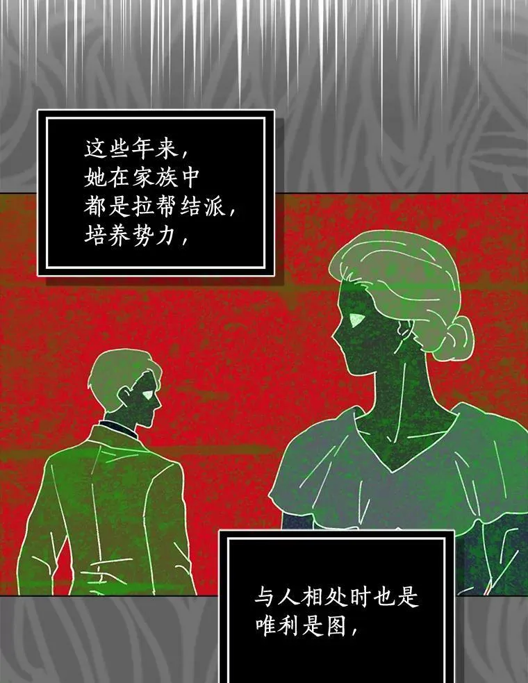 33.完胜39