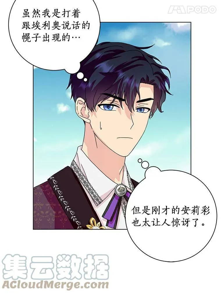 14.读童话书45