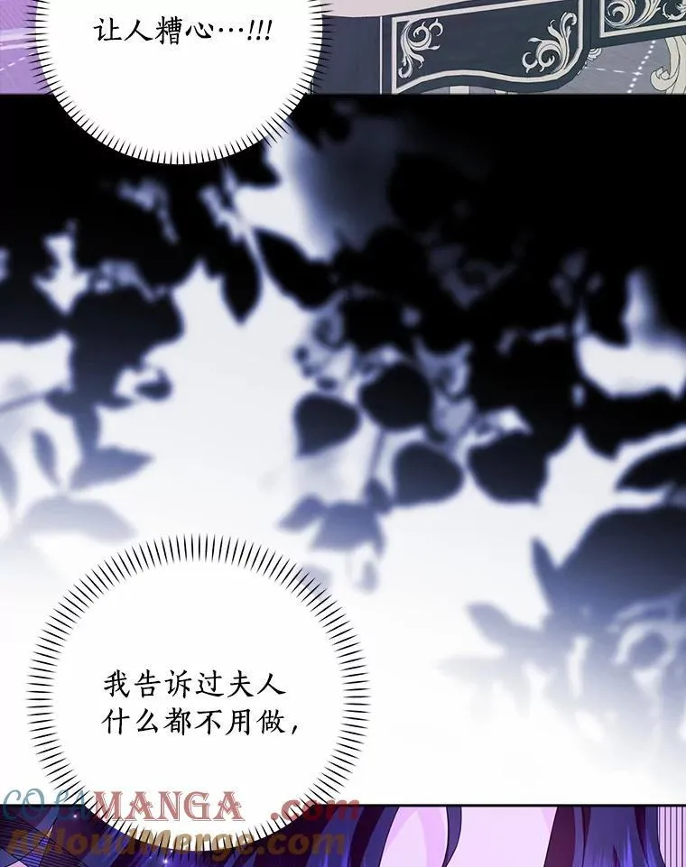 58.真相大白36