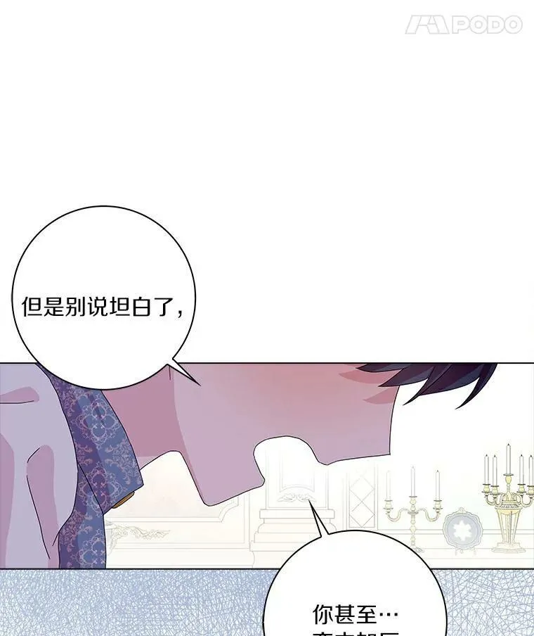 18.不想再失望74
