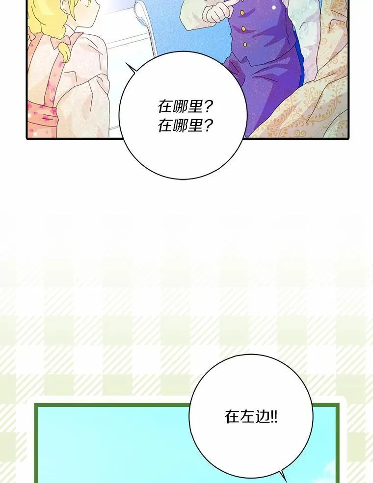 47.更爱惜自己一点1