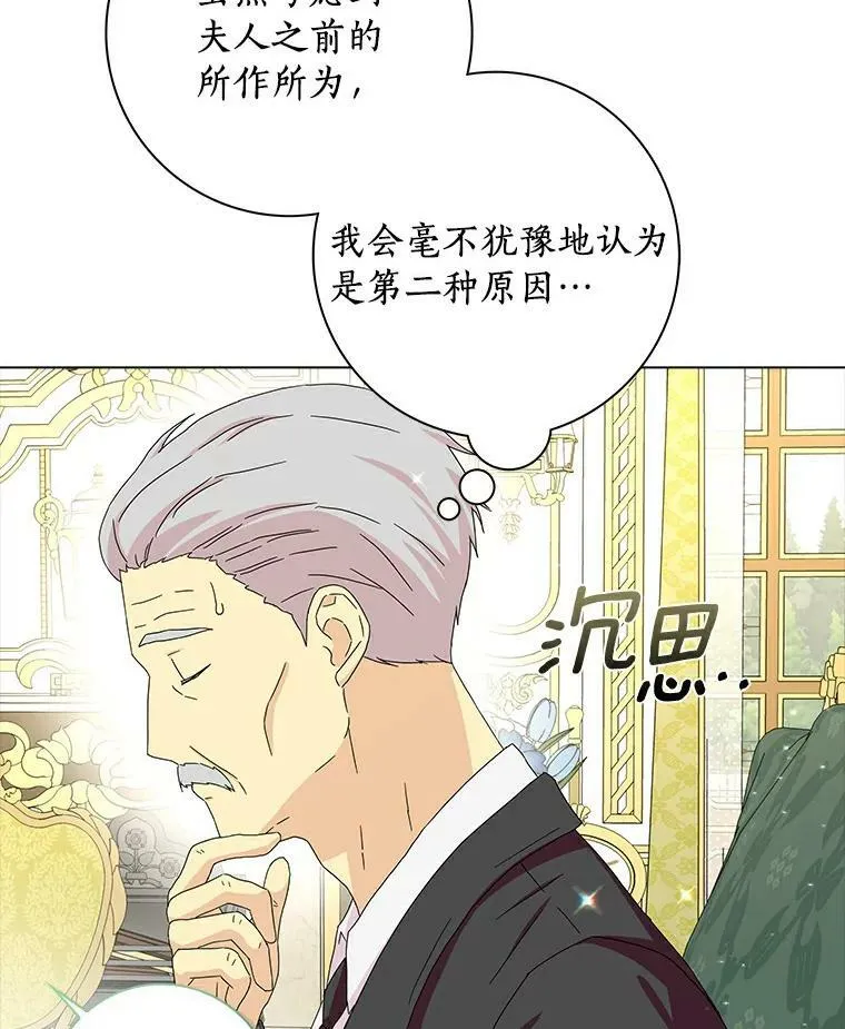 16.做你该做的事26