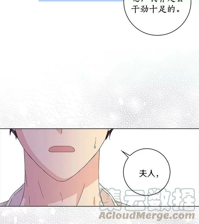 20.女主人76