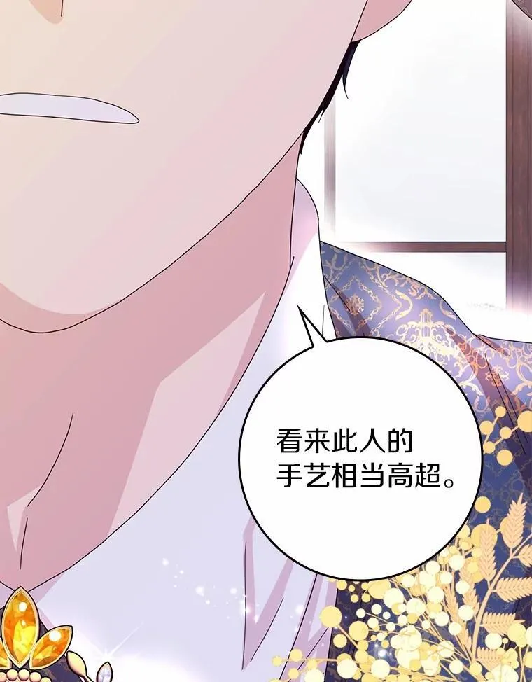 68.调查假币案件29