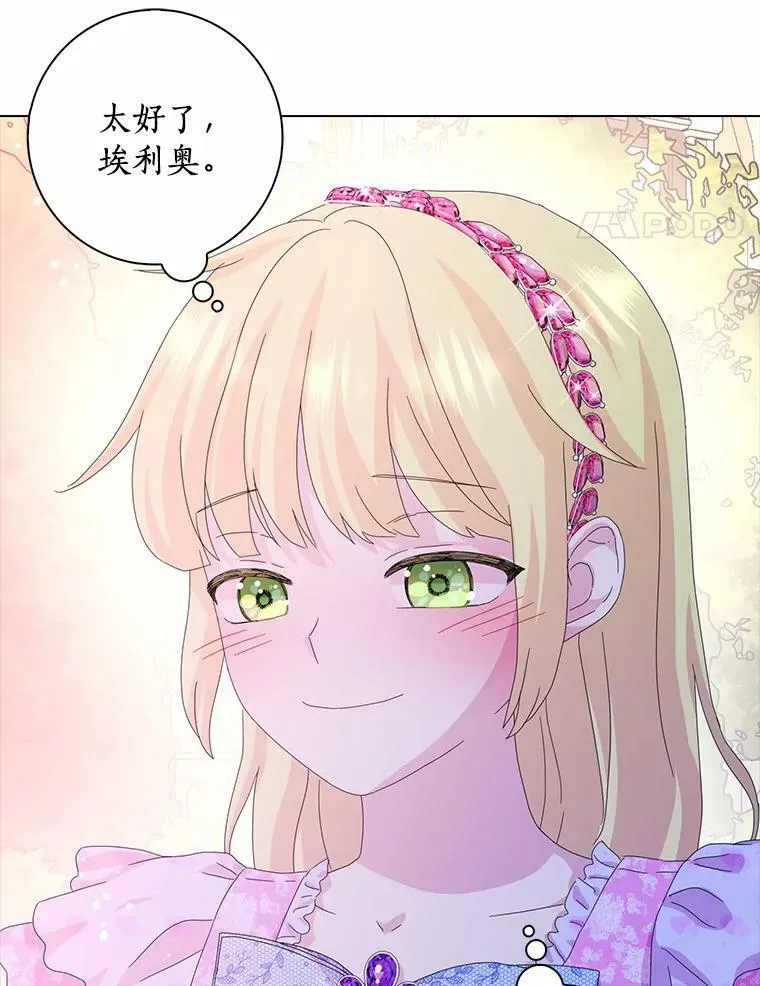 34.丈夫的义务39