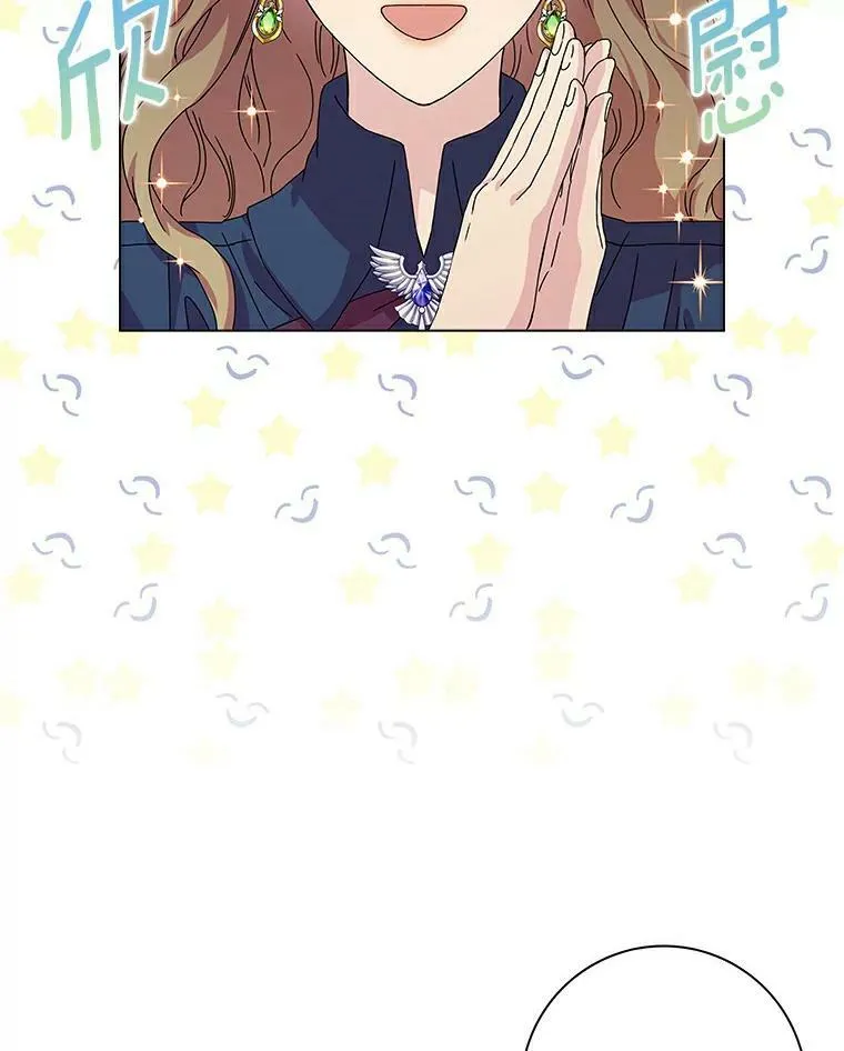 4.一起生活85