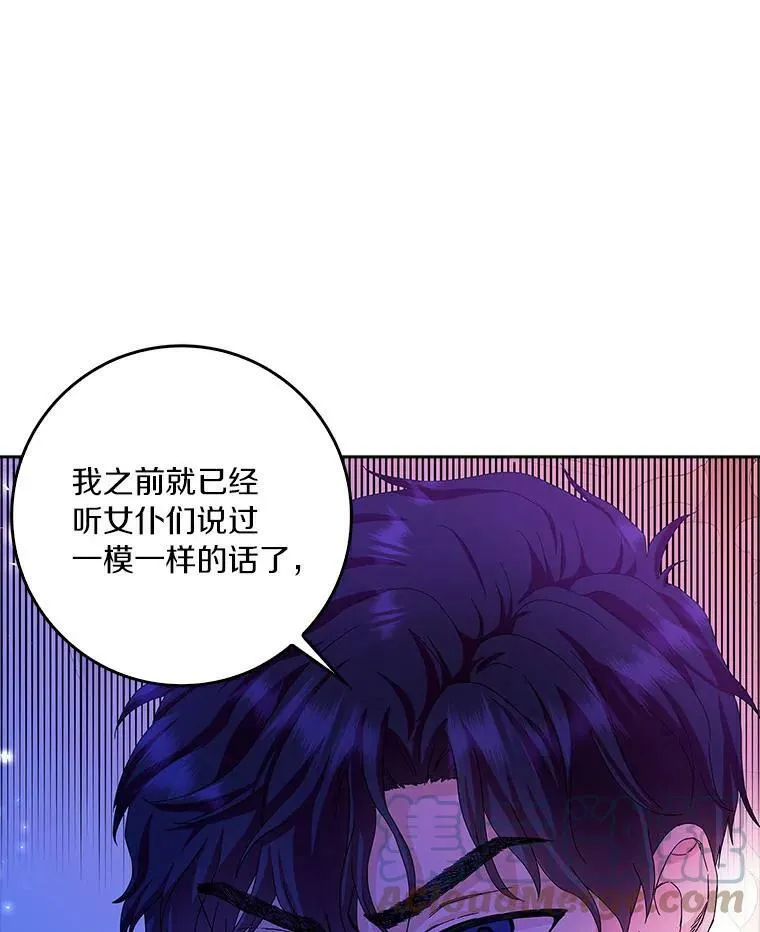 15.揭穿33