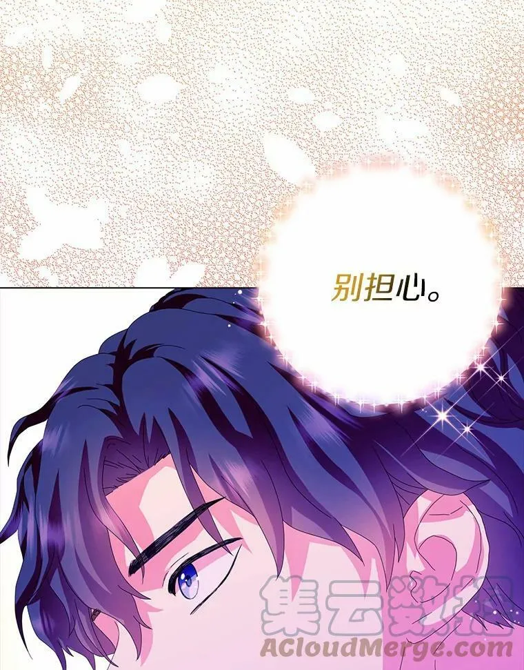 32.下套68