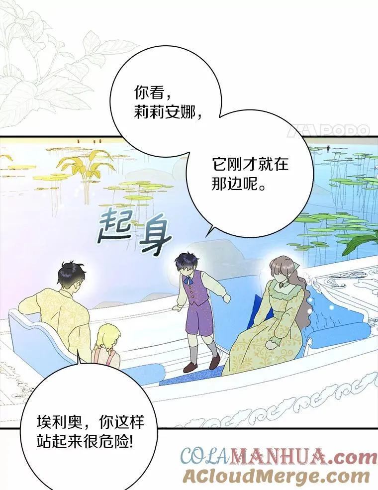 47.更爱惜自己一点3