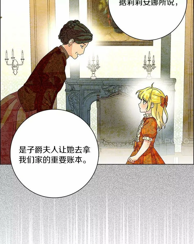 29.猜想33