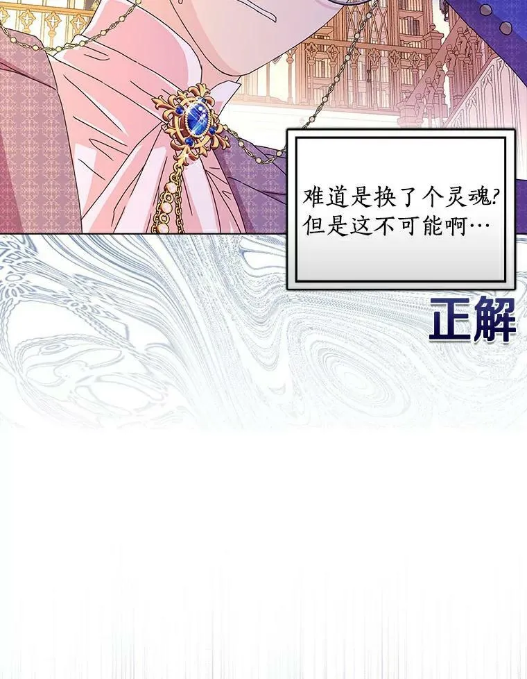 9.她的关心28