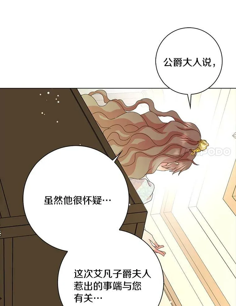 33.完胜14