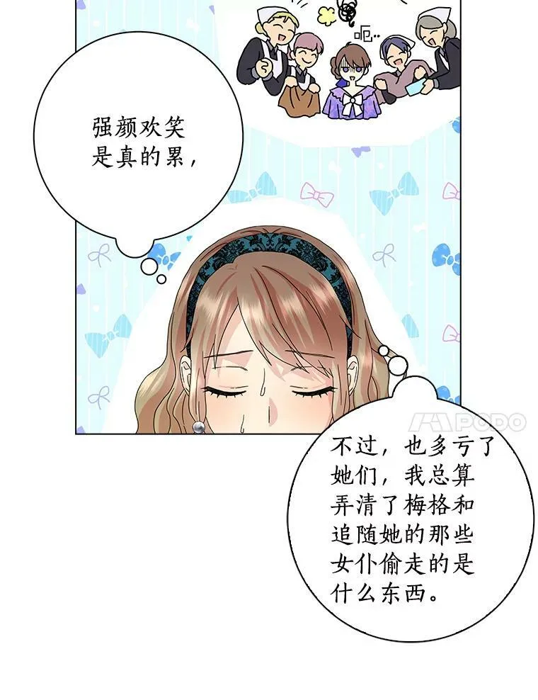 17.试探56