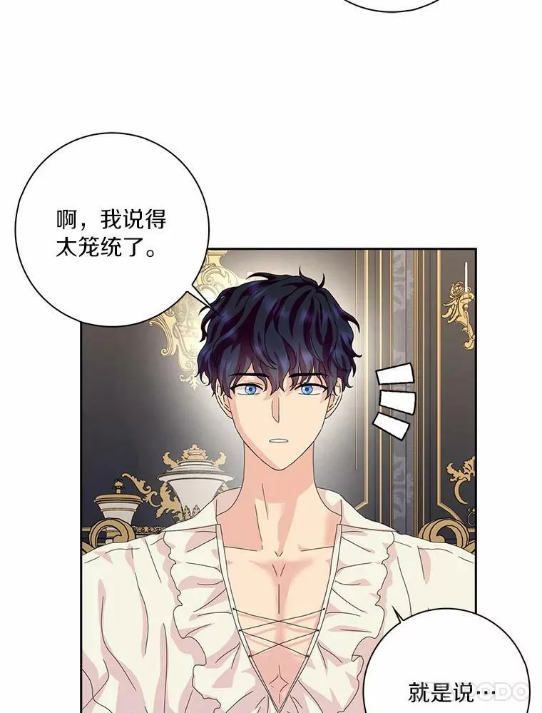 36.绝不退缩62