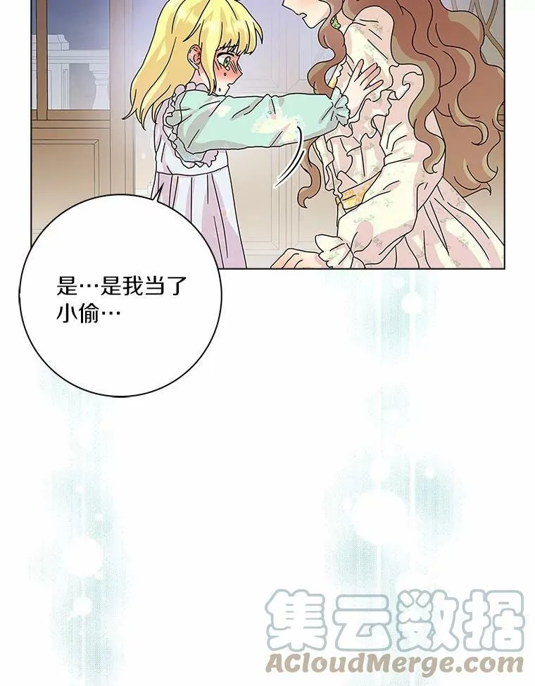 27.小偷116