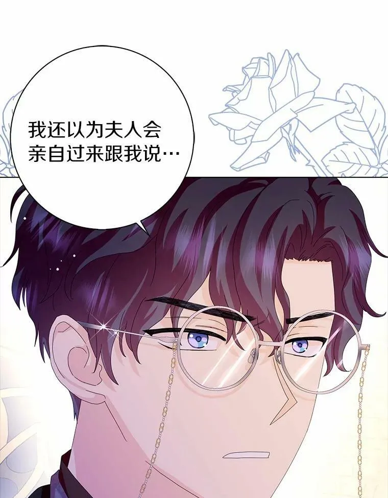 34.丈夫的义务69