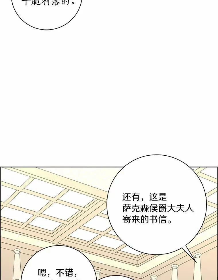 34.丈夫的义务62