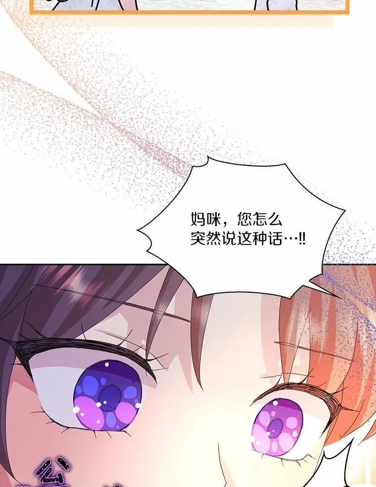 51.冲突18