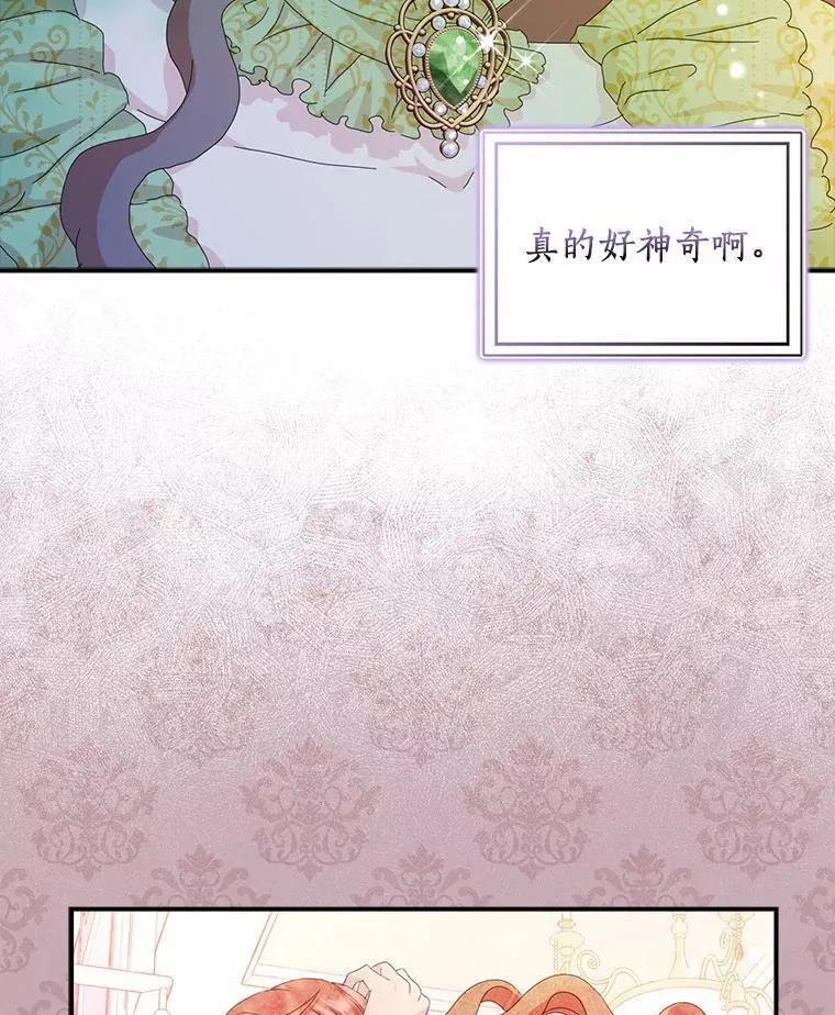 46.出游82