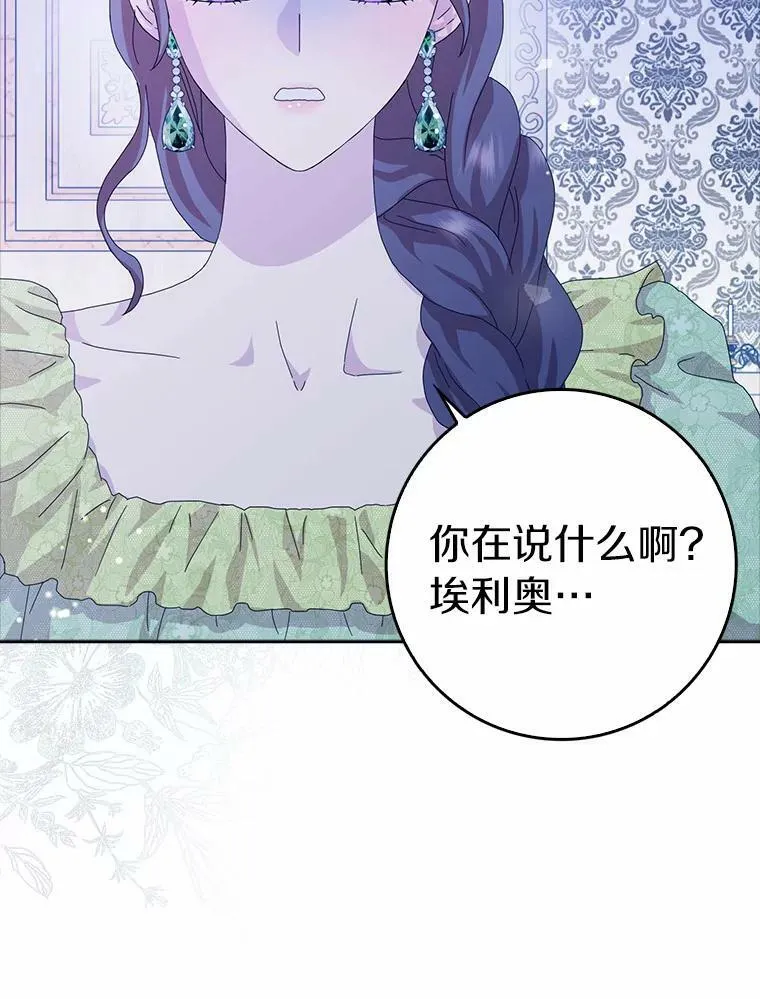 37.谈心65