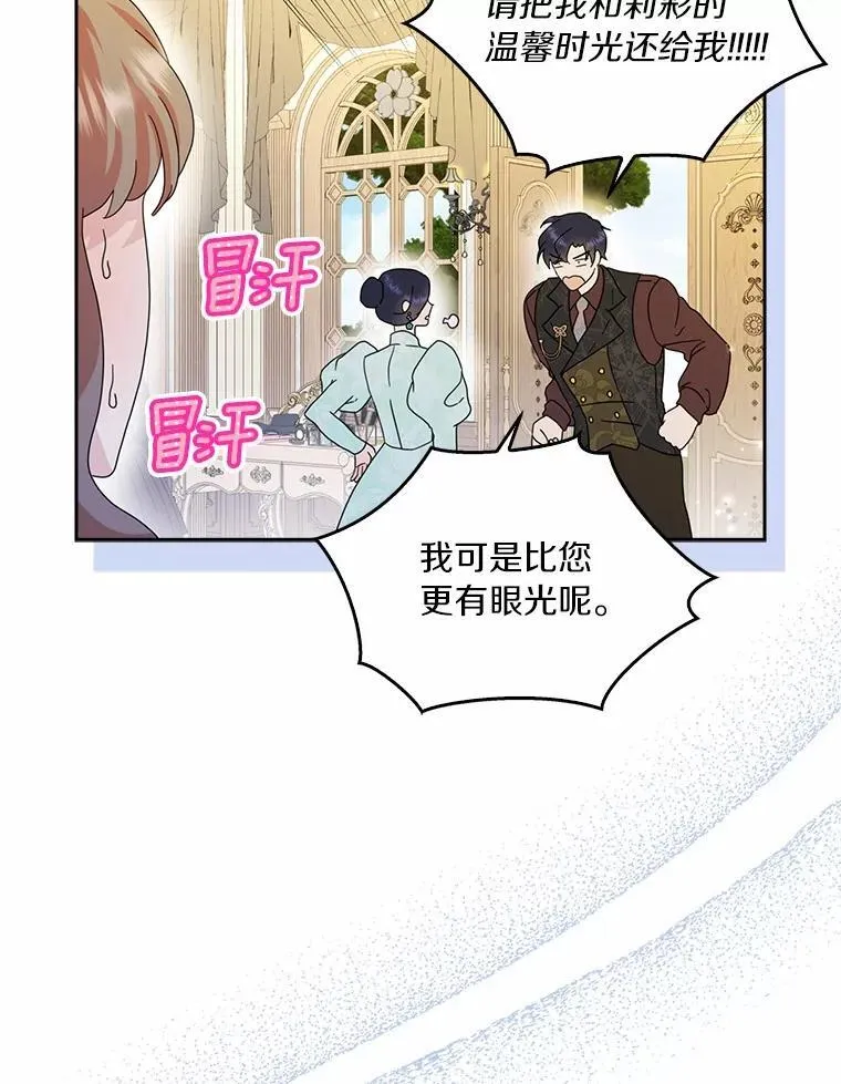 65.挑选舞会礼服79