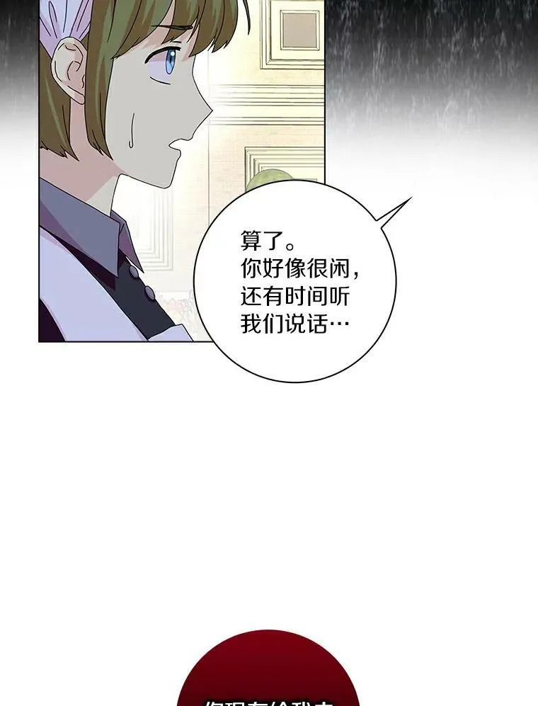 13.没有第三次25