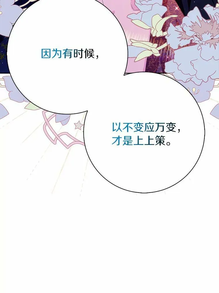 31.不速之客15
