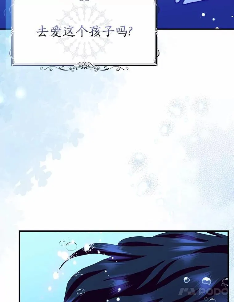 47.更爱惜自己一点43