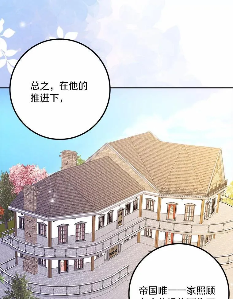 60.志愿活动59