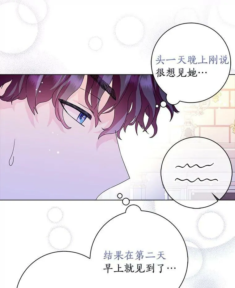 20.女主人29
