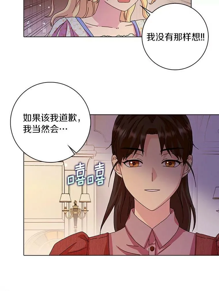 12.暗中施压7