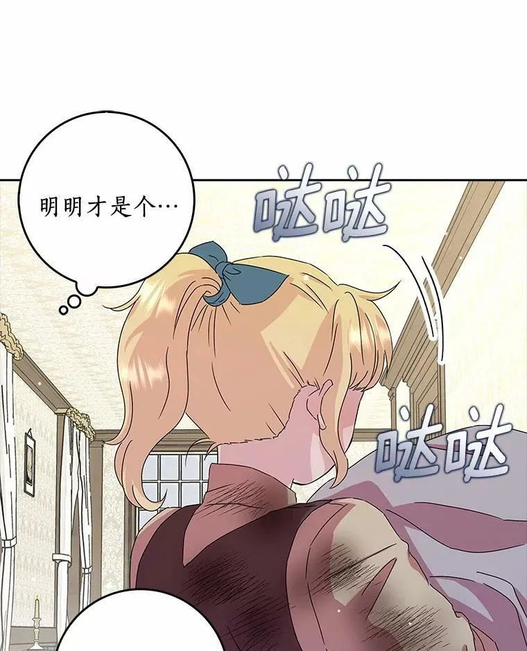 3.孤儿院和院长11