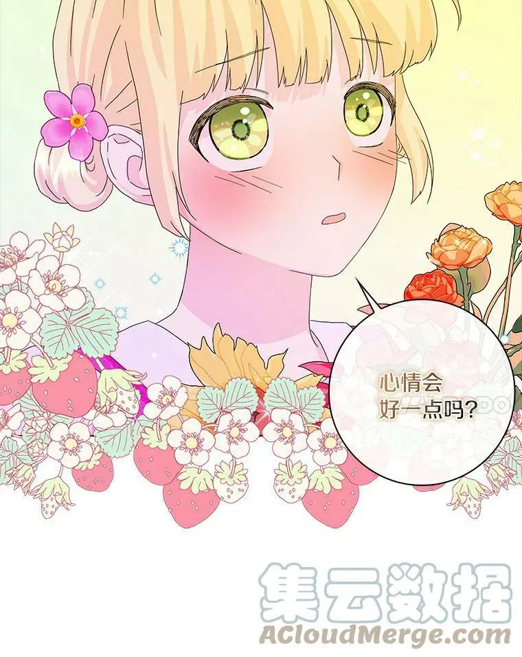 17.试探84