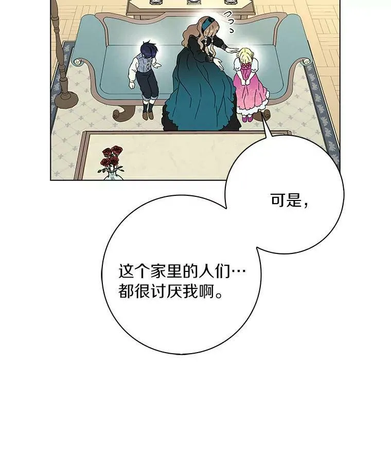 19.你误会了18