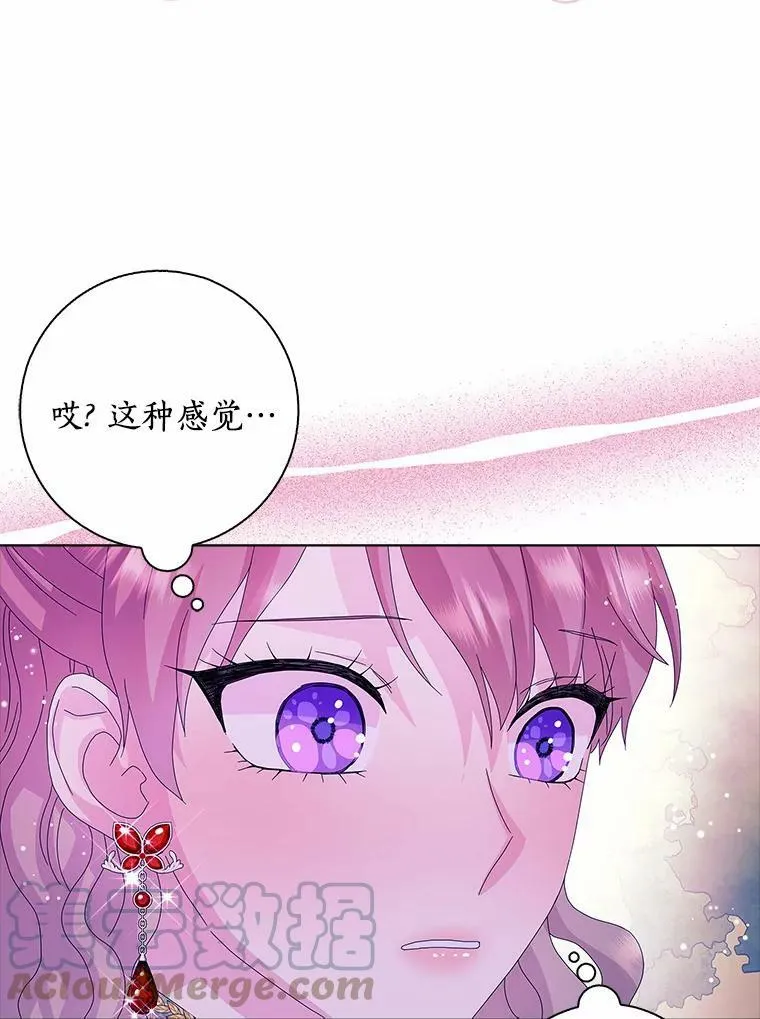 31.不速之客48