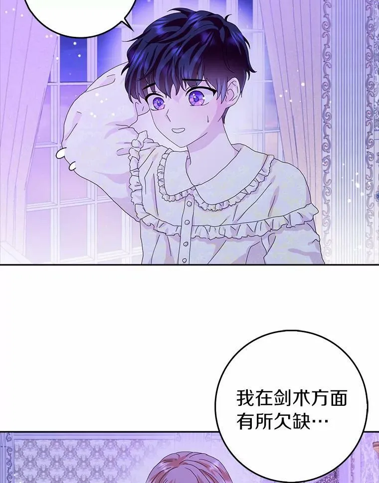 37.谈心50
