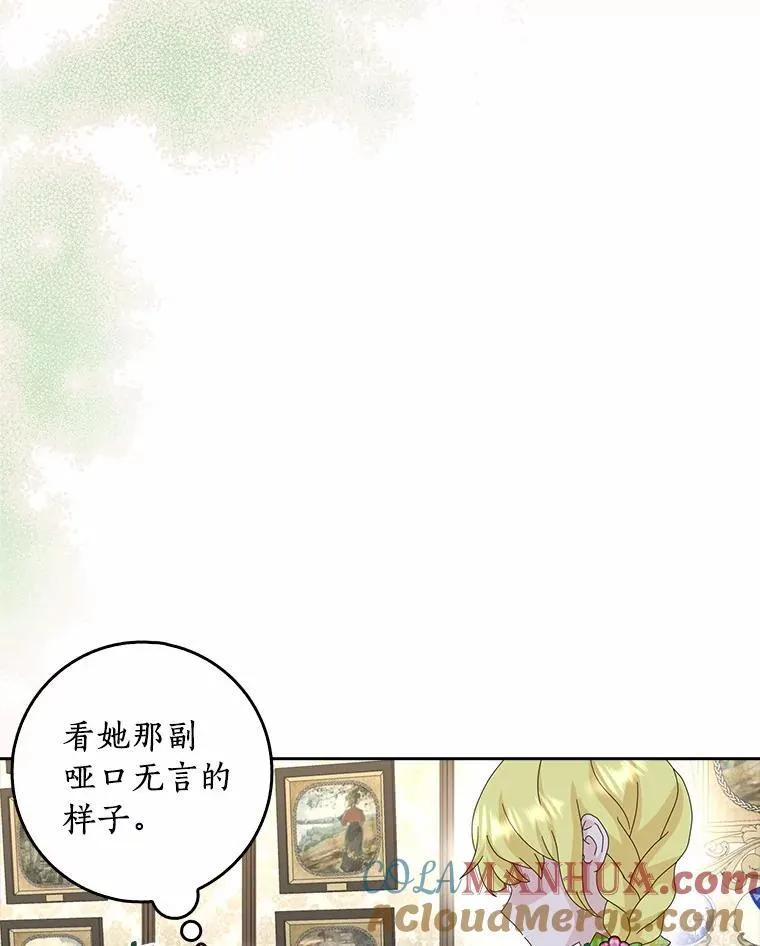 42.参加茶话会76
