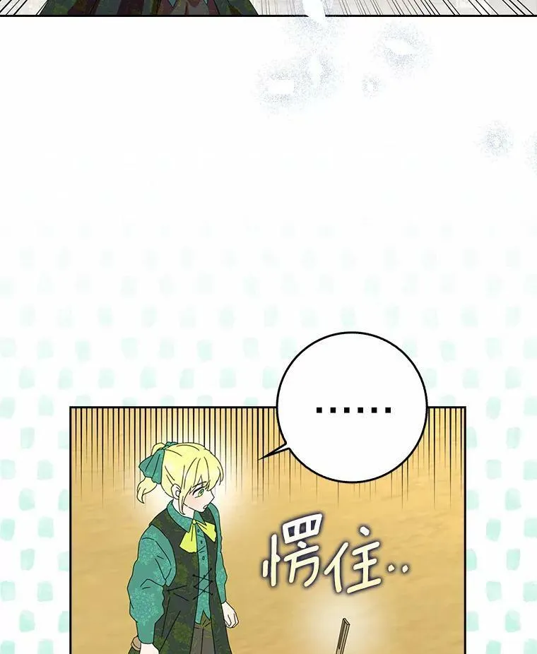 36.绝不退缩49