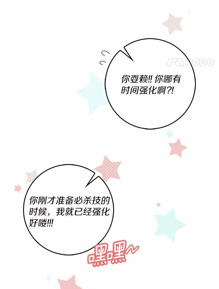 42.参加茶话会3